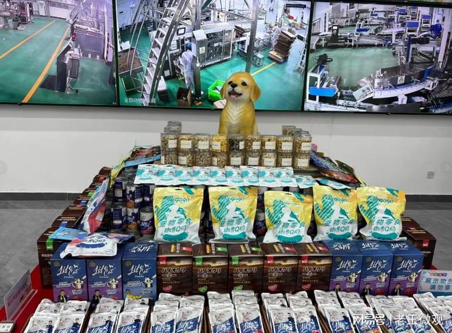 欧：宠物食品行业的璀璨明珠CQ9电子游戏网站山东汉(图2)
