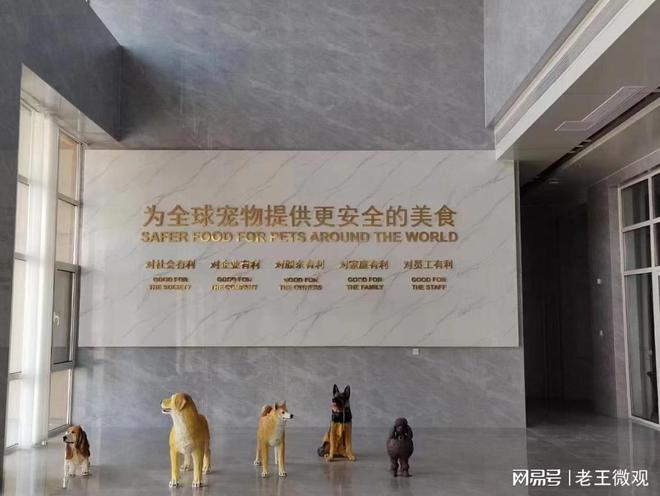 欧：宠物食品行业的璀璨明珠CQ9电子游戏网站山东汉(图3)