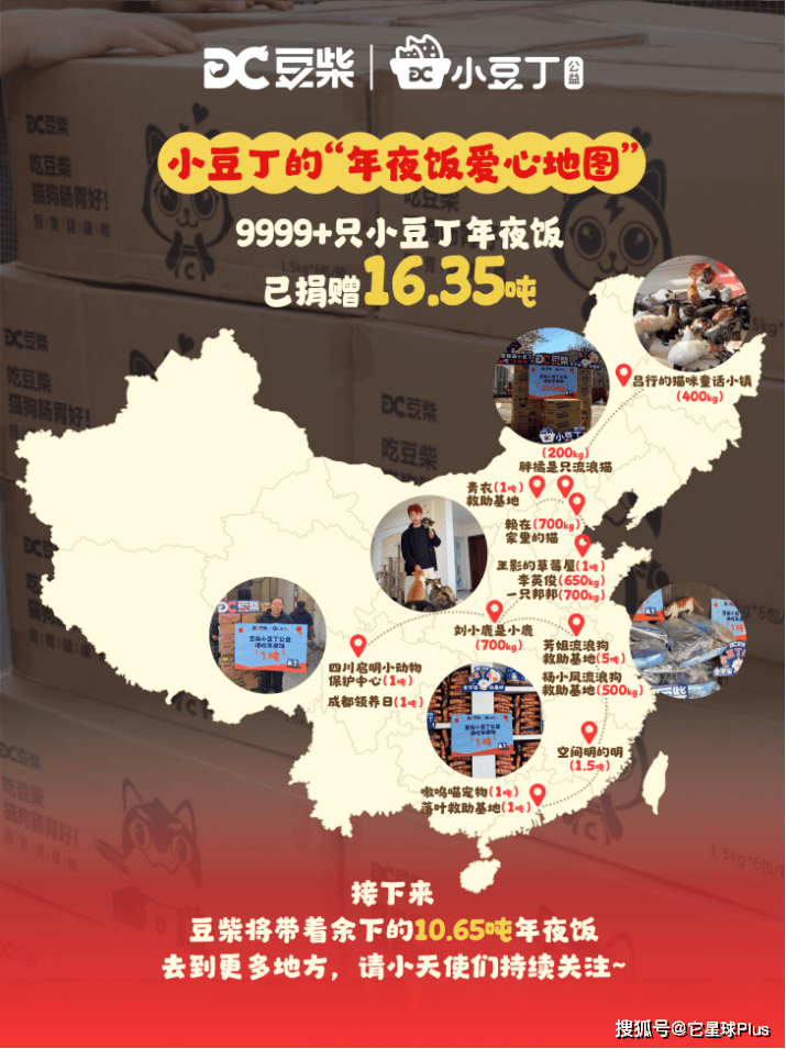 温暖:拆解宠物品牌CNY营销范例CQ9电子登录注册不谈促销只送(图3) 温暖:拆解宠物品牌CNY营销范例CQ9电子登录注册不谈促销只送(图3)