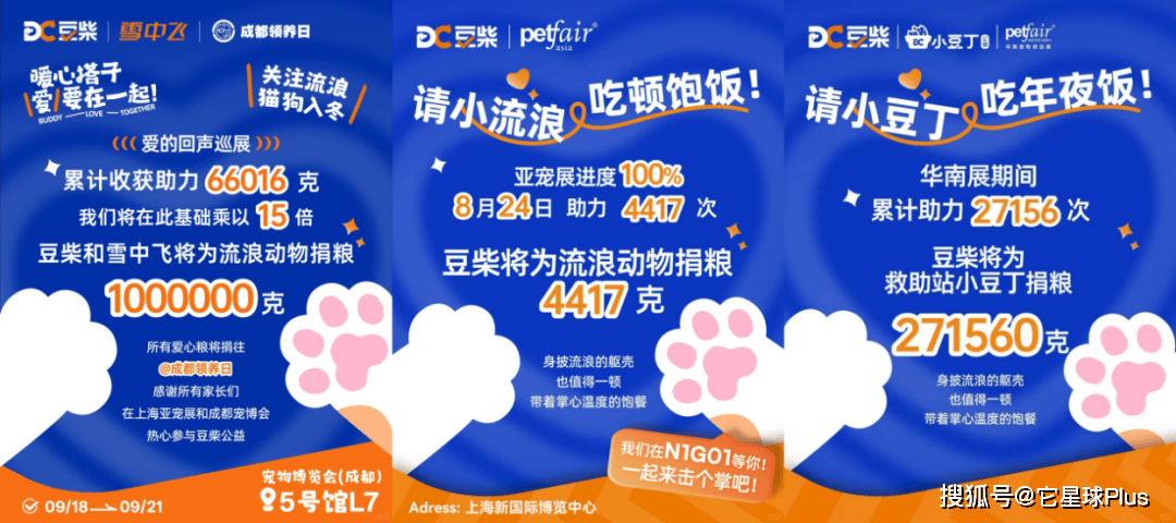 温暖：拆解宠物品牌CNY营销范例CQ9电子登录注册不谈促销只送(图5)