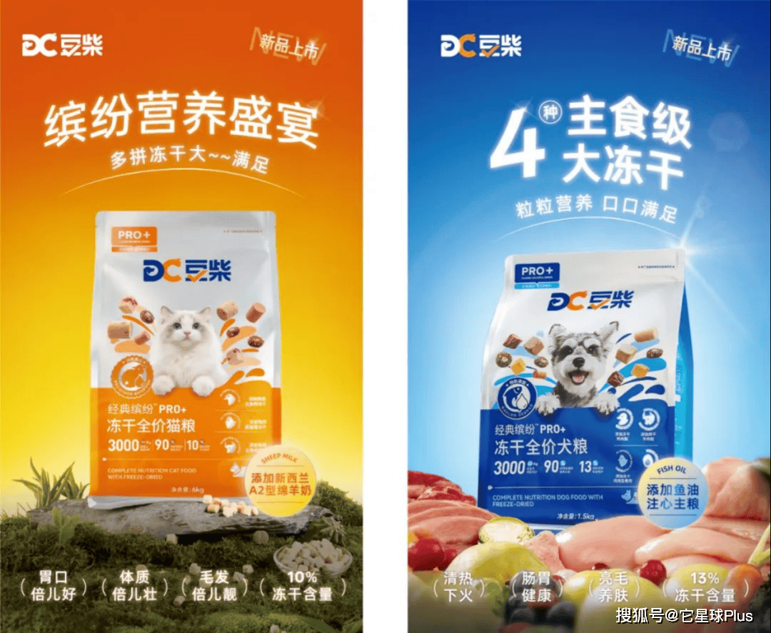温暖:拆解宠物品牌CNY营销范例CQ9电子登录注册不谈促销只送(图7) 温暖:拆解宠物品牌CNY营销范例CQ9电子登录注册不谈促销只送(图7)