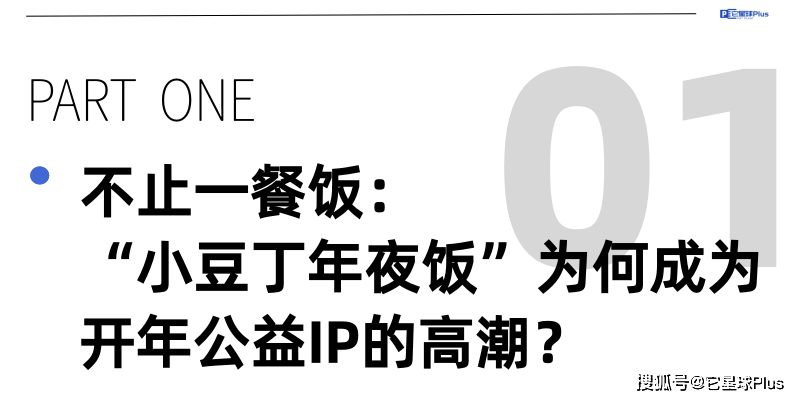 温暖:拆解宠物品牌CNY营销范例CQ9电子登录注册不谈促销只送(图14) 温暖:拆解宠物品牌CNY营销范例CQ9电子登录注册不谈促销只送(图14)