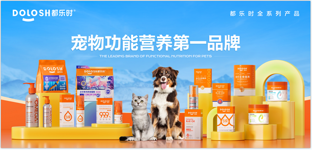 国内首款磷虾鹿肉烘焙猫粮惊喜亮相它博会CQ9电子有限公司欧睿权威认证都乐时携(图2)