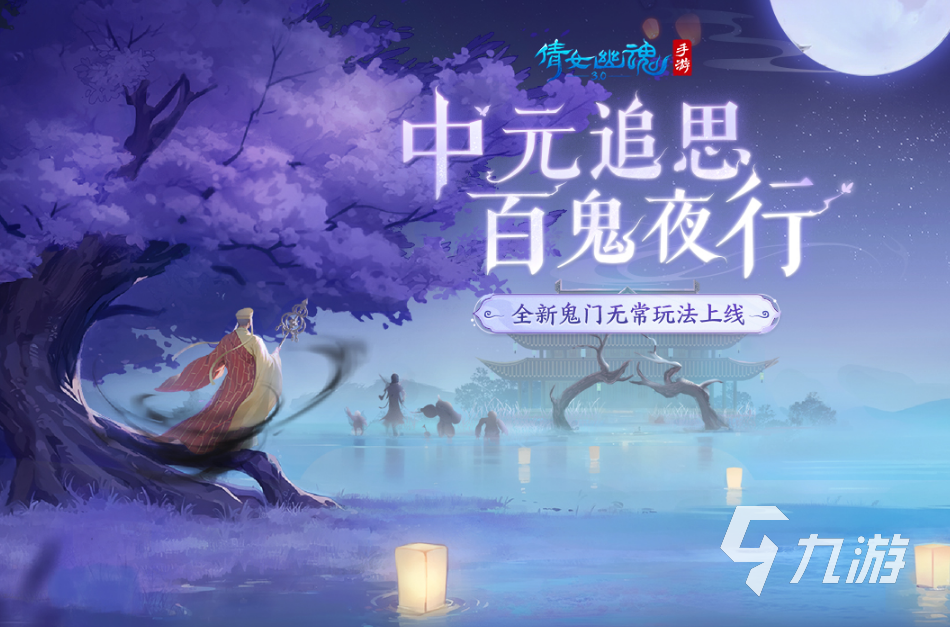 型手游大全 2025必玩的大型游戏盘点CQ9电子平台网站耐玩的20g以上的大(图4)