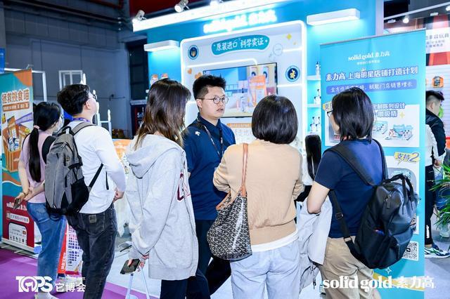d素力高推动宠物食品赛道进入“科学实证时代”CQ9电子网站聚焦它博会｜Solid Gol(图2)