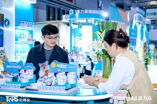 d素力高推动宠物食品赛道进入“科学实证时代”CQ9电子网站聚焦它博会｜Solid Gol(图3)