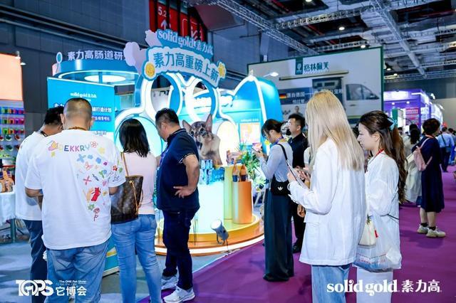 d素力高推动宠物食品赛道进入“科学实证时代”CQ9电子网站聚焦它博会｜Solid Gol(图7)
