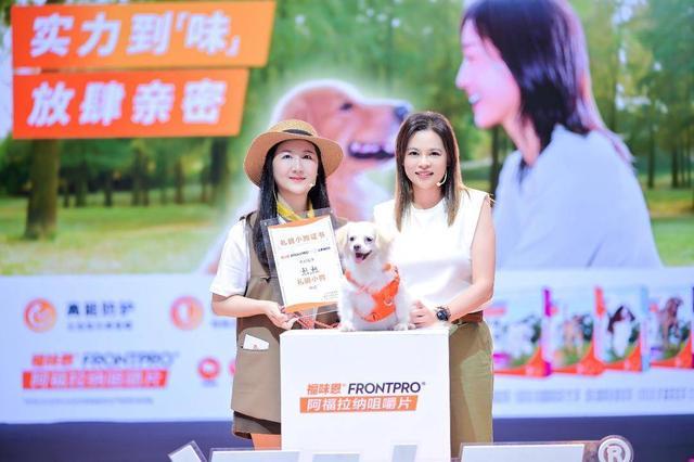 在华上市从驱虫保护开始关爱每一个生命CQ