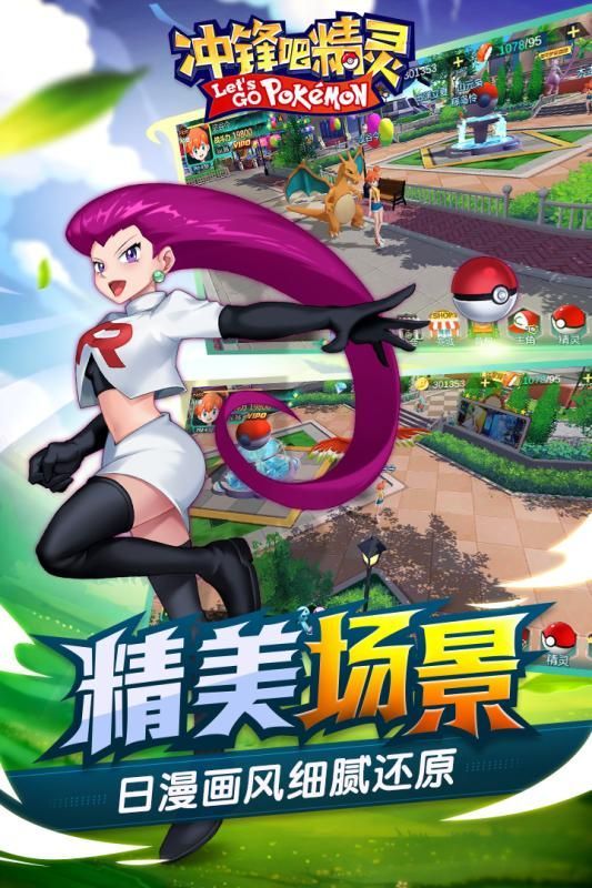吧精灵无限扭蛋币钻石CQ9电子网站冲锋