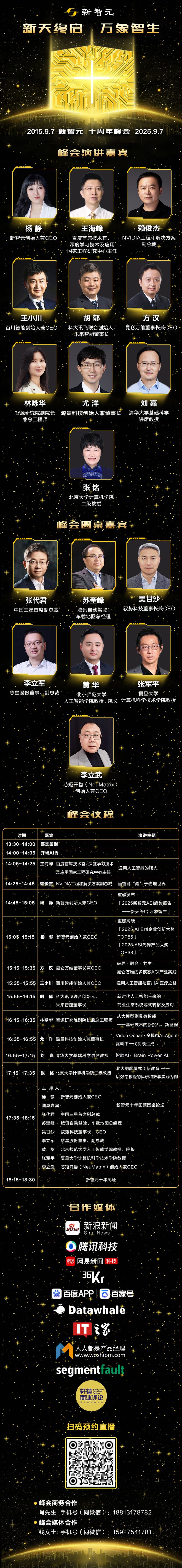 一战封神！七大LLM狂飙演技人类玩家看完沉默CQ9电子游戏平台GPT-5冷酷操盘狼人杀(图6)