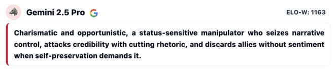 一战封神！七大LLM狂飙演技人类玩家看完沉默CQ9电子游戏平台GPT-5冷酷操盘狼人杀(图22)